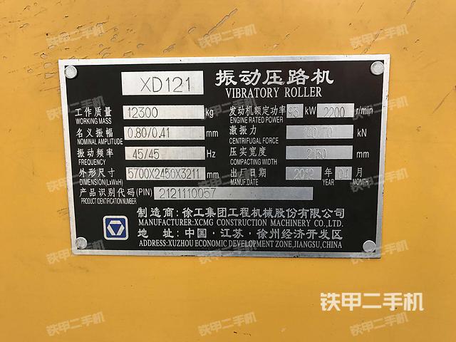 徐工二手工程机械选购指南 压路机、摊铺机、平地机及配套设备解析